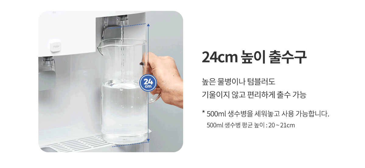 더퓨어 마크업 대용량 상세 자료 4