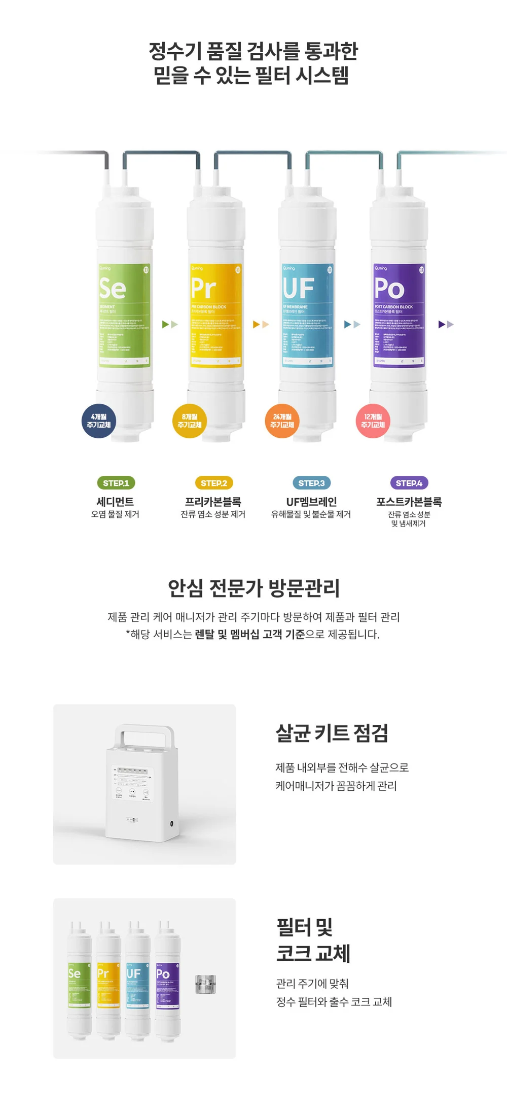 더퓨어 마크업 대용량 상세 자료 6